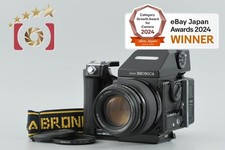 Zenza Bronica ETR Si + ZENZANON-PE 150mm f/3.5 [Very Good]