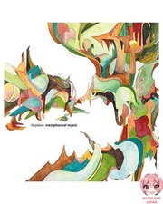 Disque vinyle de musique