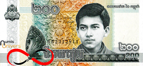 Cambodge billet 200 riels - -,