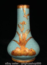 8.8 "Vieux chanson Ru four en porcelaine doré fleur oiseaux motif bouteille vase
