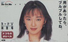 TELECARTE JAPON - FEMME PUB