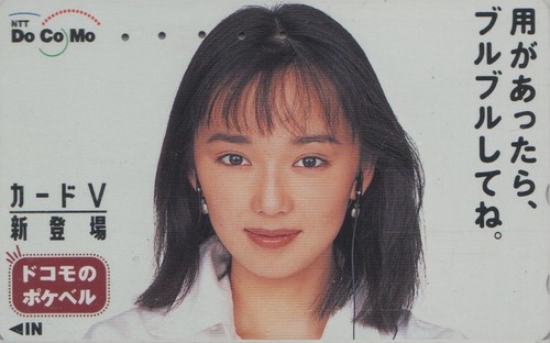 Telecarte japon femme - japon,