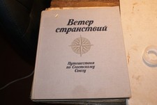 Livre russe - en,
