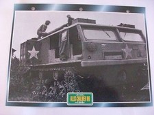 CARTE FICHE CAMION MILITAIRE ALLIS CHALMER M6 1944