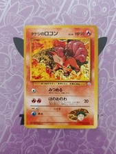 Carte Pokémon Goupix de