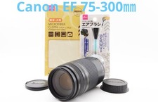 Objectif zoom Canon EF