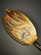 Puiforcat "IRIS" - 1 Pelle de