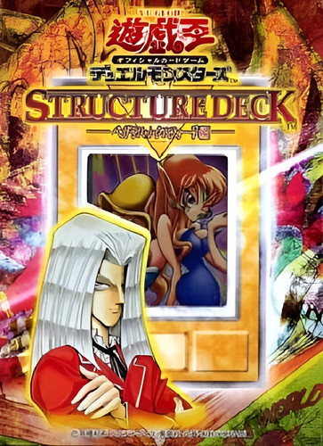 Struct deck - yu-gi-oh,