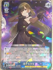 Blanc Noir D Cide Rêverei