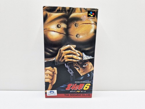 Hokuto ken super famicom - no,