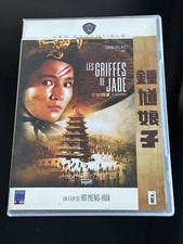 LES GRIFFES DE JADE DVD CHENG