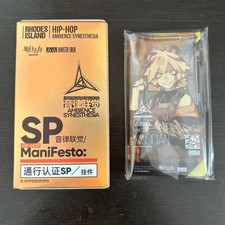 Porte-clés Arknights Indra