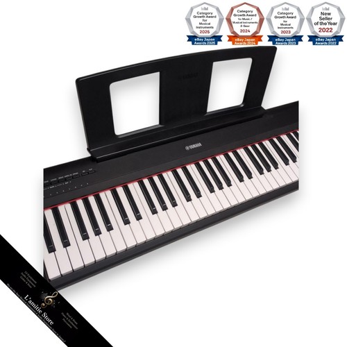 Piano numérique yamaha - yamaha, np15b