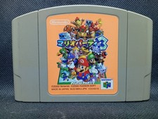 Mario Party 3 -  Nintendo 64 JP NTSC - NUS-NMVJ-JPN