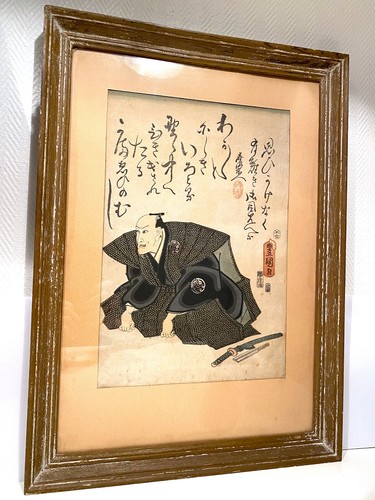 Estampe originale samouraï - originale,