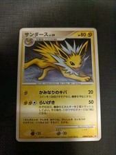 Carte Pokemon Jolteon DPBP#162