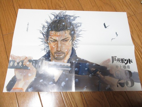 Takehiko inoue vagabond - takehiko,