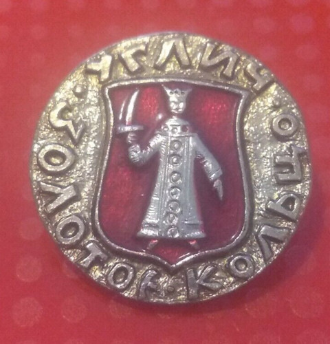 Pin badge uglich - pin, uglich/
