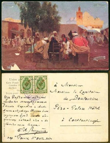 Russia turkey offices 1907 - russia/turkey,