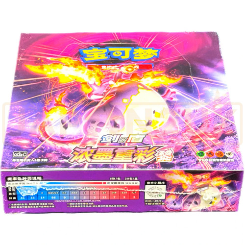 Simplified chinese pokemon - chinese,