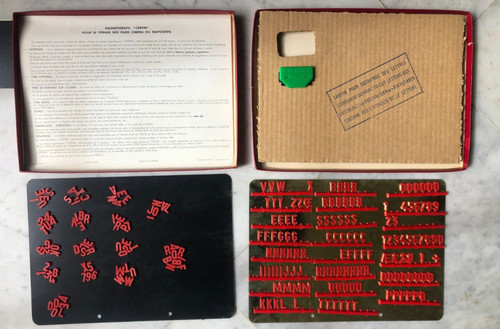 Magnetic cervin lettres - cervin, et