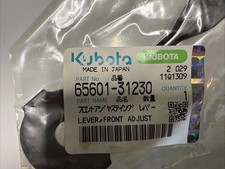 Levier reglage hauteur coupe