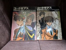 1er tirage Code Geass Vol.1 et