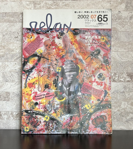 Relax juil 2002 rammellzee - relax,
