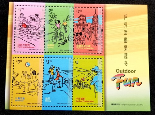 Hong kong outdoor fun 2017 - outdoor,
