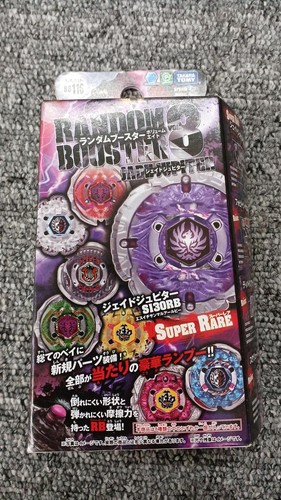 Takara unused beyblade - takara,