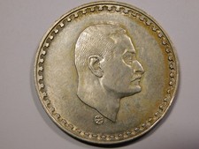 1 pound argent Nasser  Argent