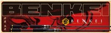 Major Craft Benkei Series