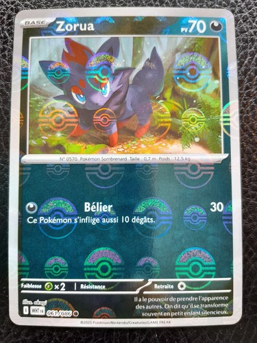 Carte pokémon flamme blanche - carte,