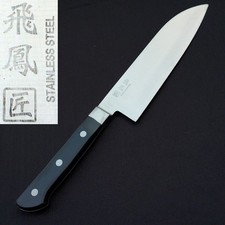 Couteau de cuisine japonais