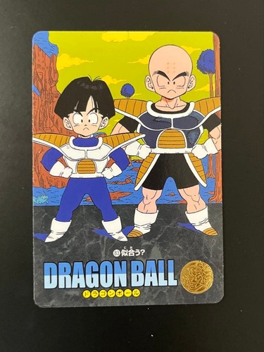Dragon ball visual adventure - dragon,