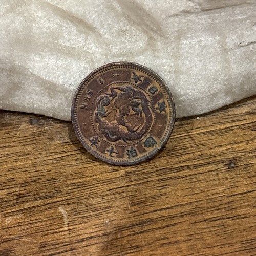 Chine ancienne piece monnaie - ancienne,