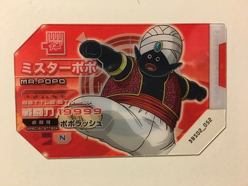 Scouter battle dragon ball - scouter,