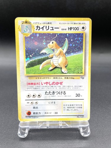 Carte pokemon japonaise - pokemon,