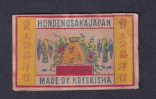 Ancienne  étiquette