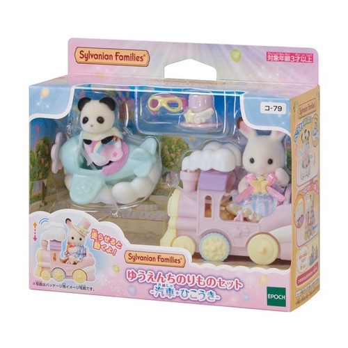 Sylvanian familles amusement - familles,