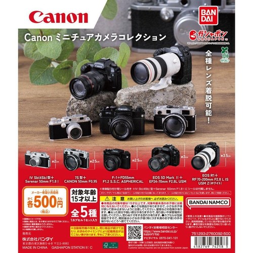 Collection appareil photo