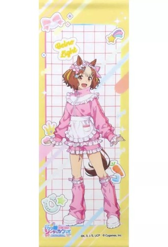 Uma musume cendrillon - uma,