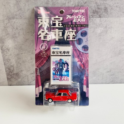 Tomica limited vintage nissan - tomica,