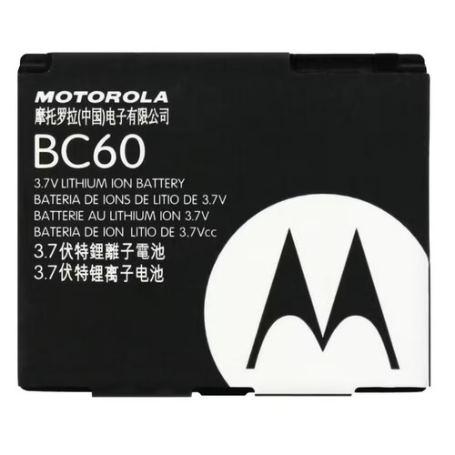 Batterie compatible occasion - batterie,