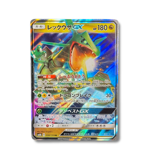 Japanese pokémon card - japanese,