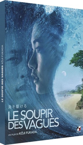 Soupir des vagues dvd - (le),
