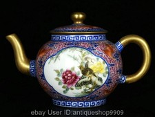 7" Qianlong marqué émail