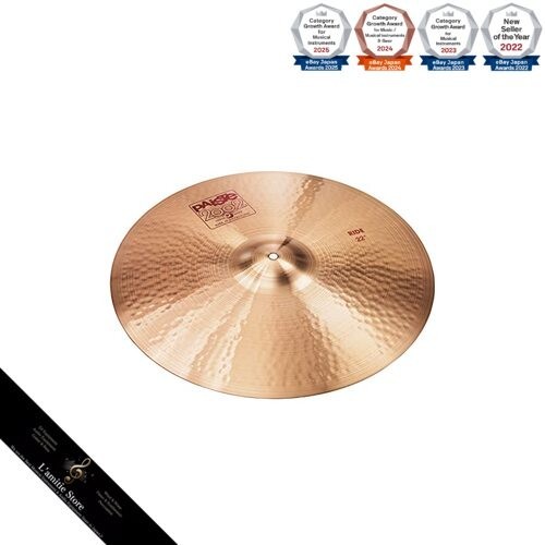 Paiste ride cymbale pouces - ride,