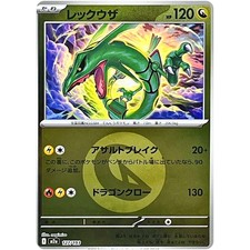 Carte Pokemon Rayquaza Dragon