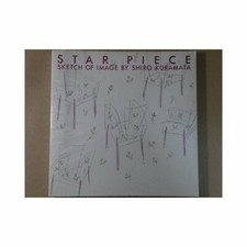 Japonaise Livre Vintage - Image Croquis De Shiro Kuramata Works - Star Pièce